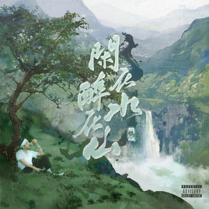 黄男同瑟瑟视频
