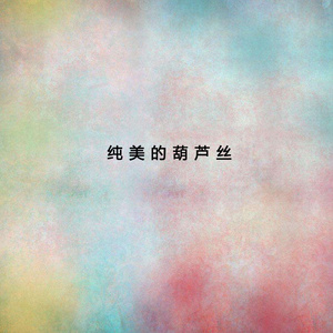 黄男同瑟瑟视频
